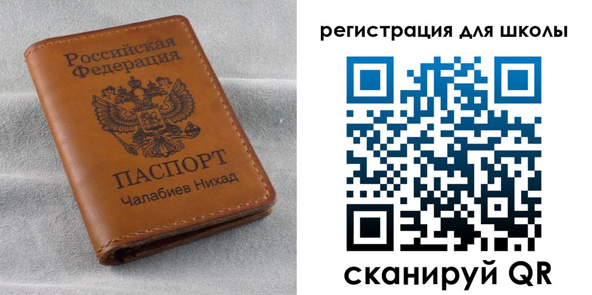 временная регистрация законно в Губкинском