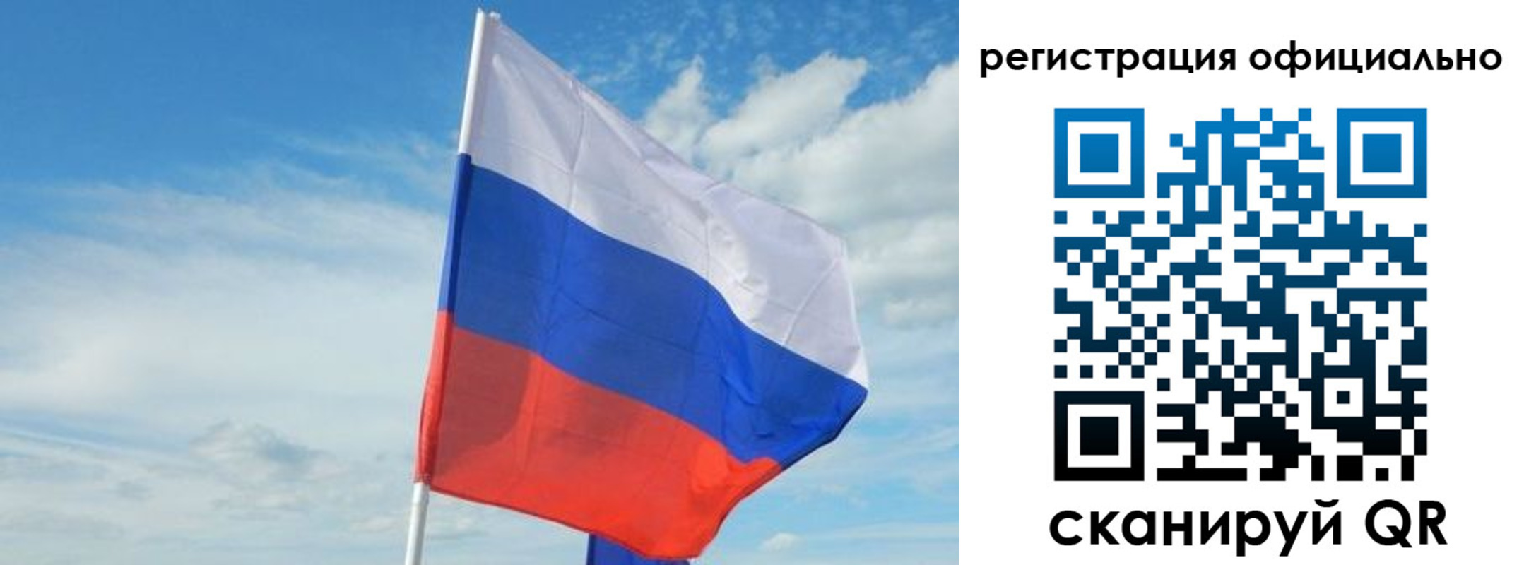 временная регистрация купить в Губкинском