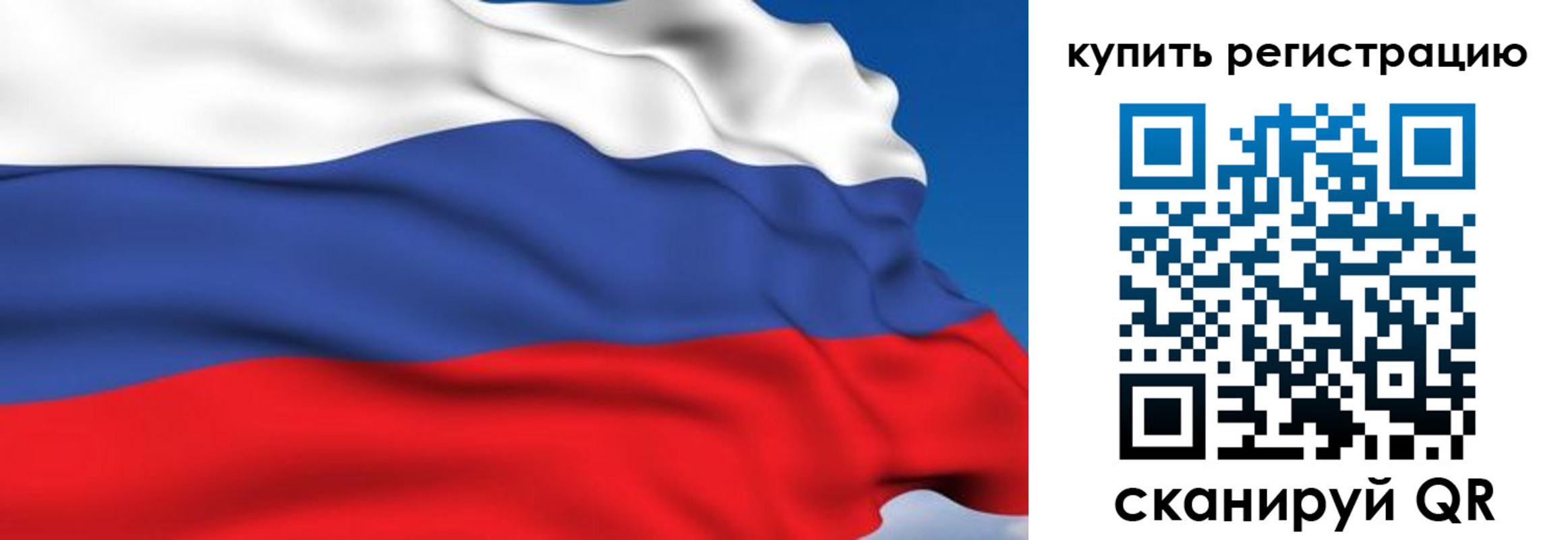 временная регистрация для всех в Губкинском